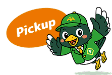pickup