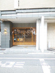 本町3 月極駐車場 その他写真 2枚目