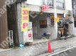 雪ノ下1 月極駐車場 周辺環境写真 3枚目