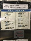 島町1 月極駐車場 その他写真 3枚目