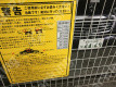 月極駐車場 その他写真 2枚目