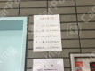 月極駐車場の周辺写真