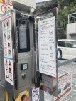 月極駐車場 その他写真 3枚目