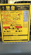 月極駐車場 その他写真 7枚目
