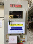 月極駐車場 設備写真 3枚目