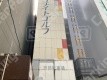 月極駐車場 駐車場外観写真 1枚目