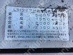 深沢4 月極駐車場 設備写真 15枚目