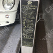 月極駐車場 その他写真 2枚目