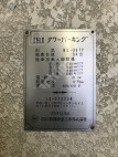 月極駐車場 設備写真 4枚目