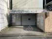 月極駐車場 その他写真 2枚目