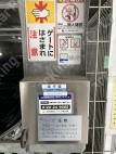 豊崎5 月極駐車場 その他写真 7枚目