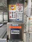 豊崎5 月極駐車場 その他写真 8枚目