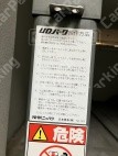 敷津西1 月極駐車場 その他写真 14枚目