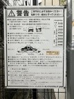 敷津西1 月極駐車場 その他写真 4枚目