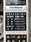 月極駐車場 設備写真 2枚目