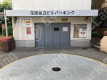 西中島4 月極駐車場 その他写真 2枚目
