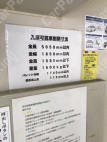 道修町2 月極駐車場 その他写真 2枚目