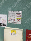 平野町3 月極駐車場 設備写真 3枚目