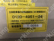 大阪市西区新町1 月極駐車場 その他写真 2枚目