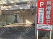 月極駐車場の周辺写真