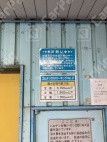 月極駐車場の周辺写真