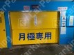 月極駐車場 その他写真 2枚目