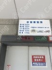 月極駐車場の周辺写真
