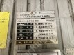 月極駐車場 その他写真 2枚目