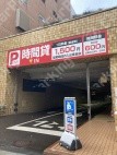 月極駐車場の周辺写真