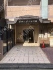 月極駐車場 その他写真 3枚目
