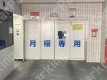 月極駐車場の周辺写真