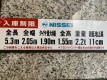 日本橋3 月極駐車場 その他写真 5枚目