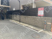 吉野3 月極駐車場 その他写真 3枚目