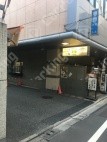 芝5 月極駐車場の周辺写真