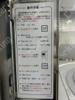 京橋1 月極駐車場 その他写真 6枚目