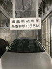 月極駐車場 その他写真 2枚目