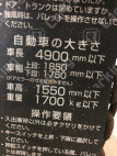 月極駐車場 設備写真 2枚目