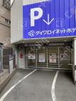 月極駐車場 その他写真 2枚目
