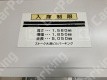 月極駐車場 その他写真 2枚目