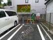 月極駐車場の周辺写真