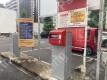 月極駐車場 設備写真 2枚目