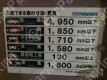 月極駐車場 設備写真 2枚目