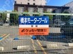 南金田2 月極駐車場 その他写真 2枚目