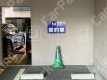 月極駐車場 看板写真 2枚目