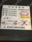 広芝町9 月極駐車場 その他写真 5枚目