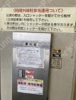 旭町1 月極駐車場の周辺写真