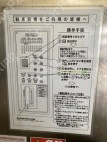 旭町1 月極駐車場 その他写真 3枚目