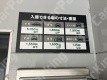 月極駐車場 周辺環境写真 2枚目