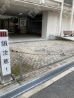 大阪市西区土佐堀3 月極駐車場 その他写真 2枚目