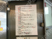 南久宝寺町4 月極駐車場 その他写真 4枚目